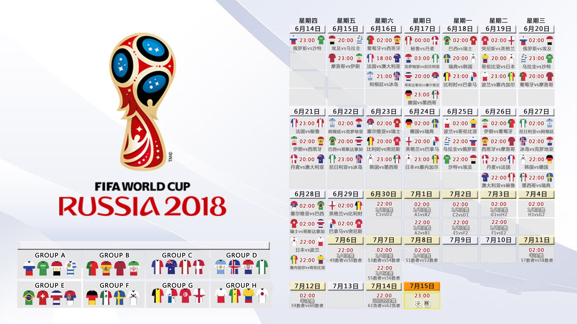 开云下载-德意志战车轰鸣雷克雅未克，2026世界杯D组焦点战，德国横扫冰岛，登贝莱主导绿茵风暴