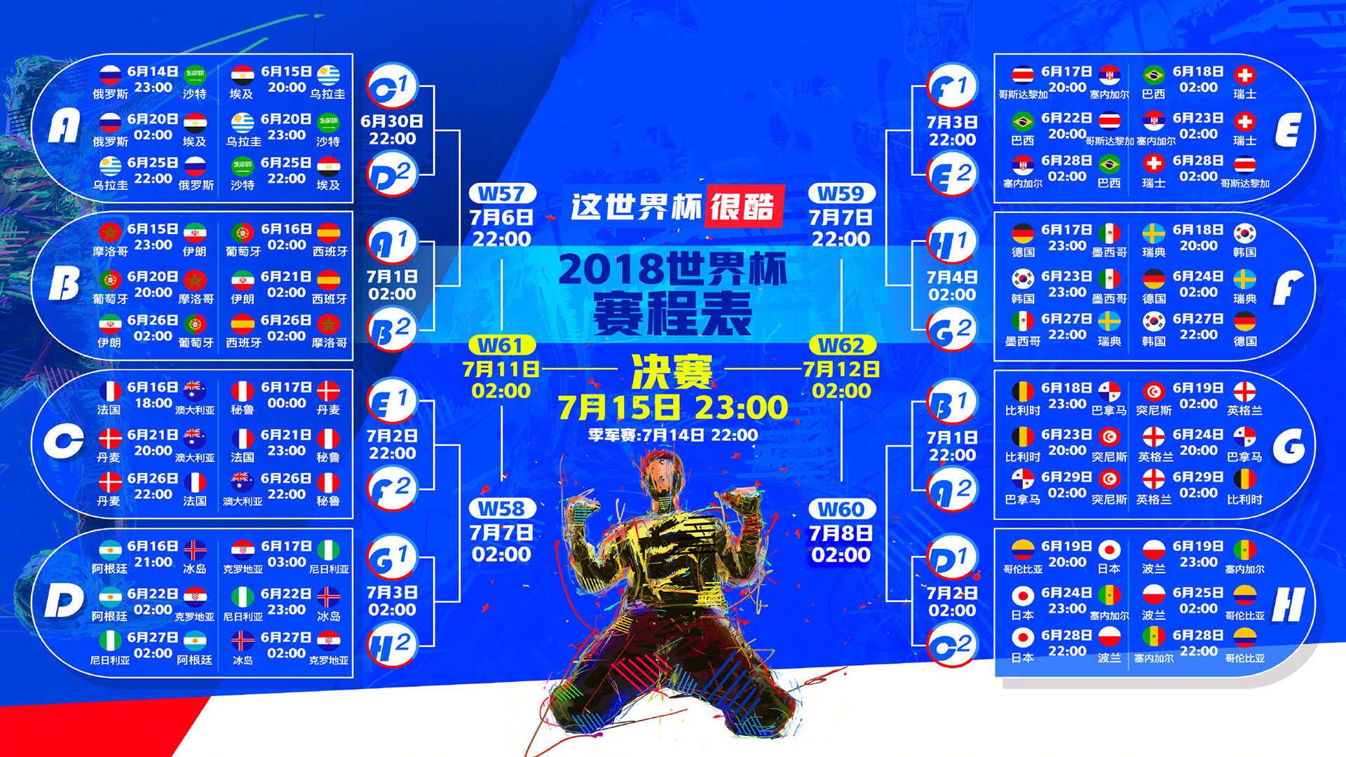 开云体育在线-北极光与黑星碰撞之夜，C罗让D组悬念提前终结